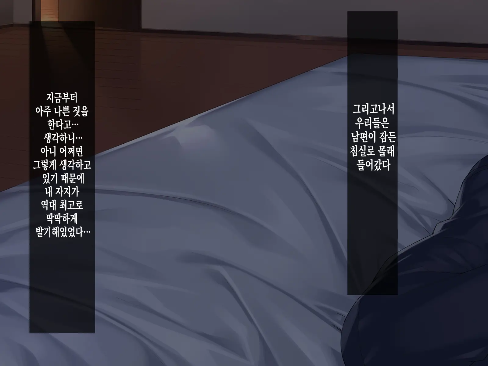 Tokai No Onee-Chan To Juken Mae No Docha Ero Icha Love Sex | 도시에 있는 누나와 수험 전 개야한 꽁냥꽁냥 섹스